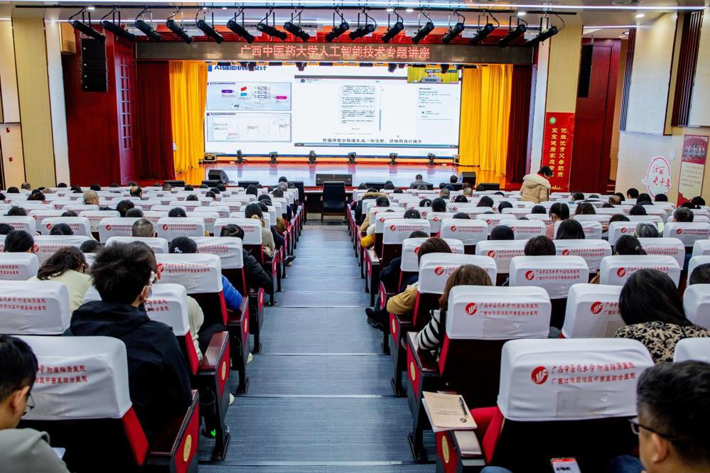 附属瑞康医药会议现场2