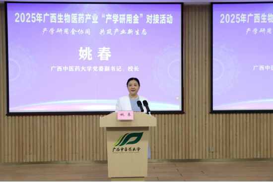 taptap点点体育党委副书记、校长姚春致辞