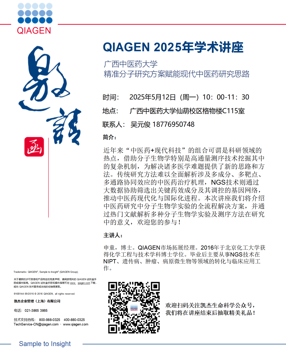 微信图片_20250507165903