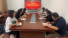 广西师范大学审计处一行到点点体育交流调研