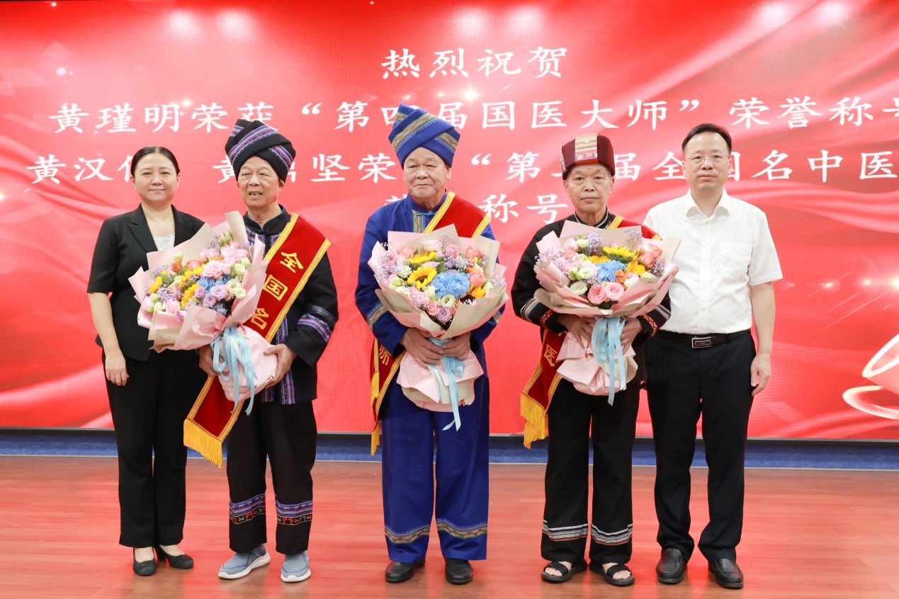 taptap点点体育黄瑾明荣获“国医大师”，黄汉儒、黄鼎坚荣获“全国名中医”荣誉称号。taptap点点体育供图