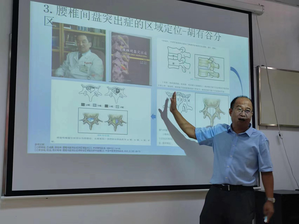 周红海教授授课