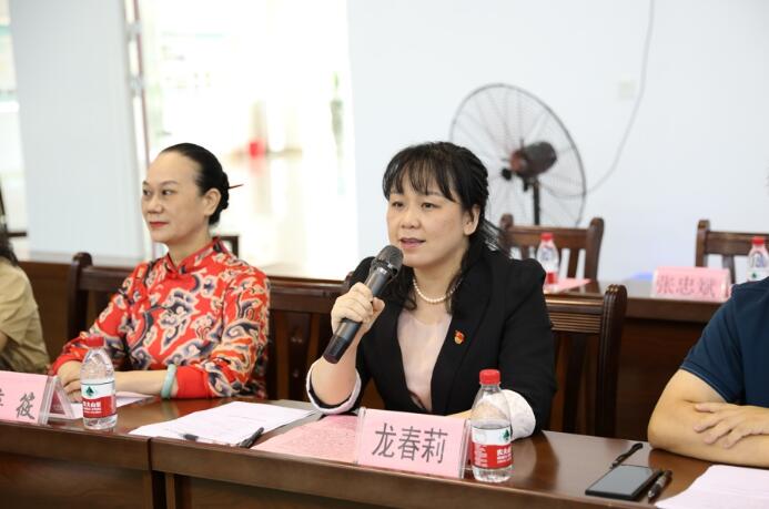 龙春莉副书记致辞