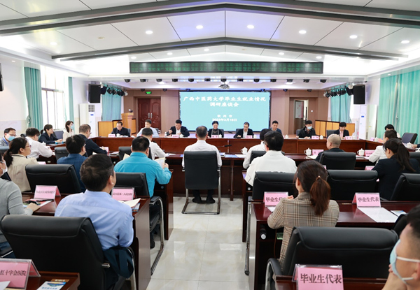 taptap点点体育到钦州市开展“访企拓岗促就业”专项行动。