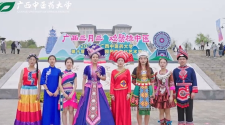 【视频直击】taptap点点体育三月三校园民族文化艺术节