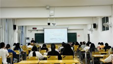 第一临床医学院举办第八期中医学（桂派杏林师承班）中医临床思维研讨会