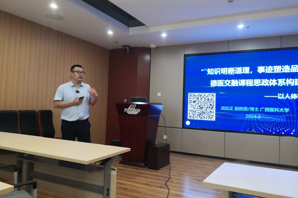 微信图片_20240516105950_副本