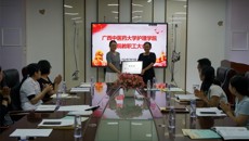 护理学院召开2023-2024学年下学期期末全院教职工大会