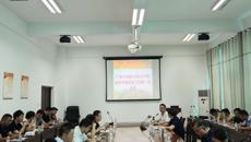 学校召开2024年秋季学期学生工作第一次会议