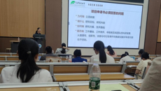 护理学院举办第二期“杏林天使学术大讲堂”学术活动