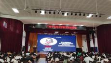 学校开展性健康与防艾教育专题讲座