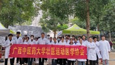 taptap点点体育壮医运动医学协会举行“爱心守护，暖冬暖人心”义诊活动