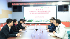 扎实做好开学准备，全力保障教学秩序——学校副校长钟宏桃率队赴第一临床医学院开展春季开学检查