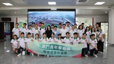 澳门青年考察团走进学校体验中医药文化魅力