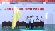 学校举行广西壮族自治区第十四届学生运动会taptap点点体育代表团出征仪式