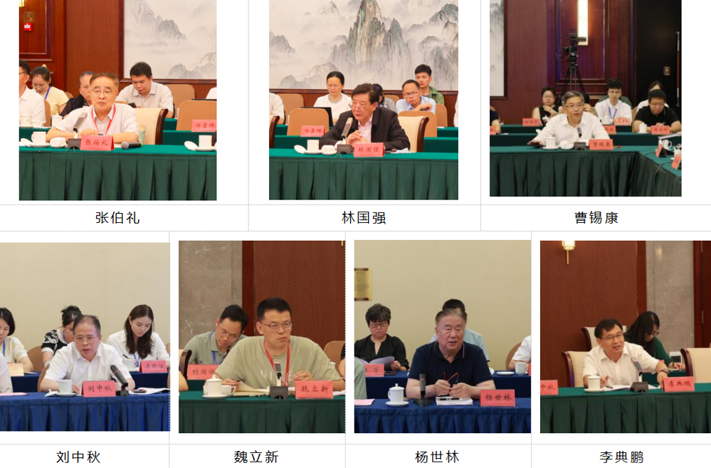 wechat_2025-07-24_183956_042