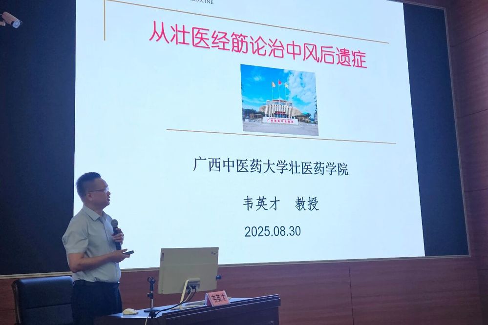 微信图片_2025-09-02_083225_321