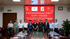 学校与越南传统医药大学共商中医药合作新路径