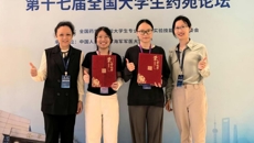 【喜讯】点点体育学子在第十七届全国大学生药苑论坛斩获佳绩