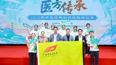 【喜讯】点点体育学子在“医方传承”中医经典知识校际擂台赛中喜获佳绩