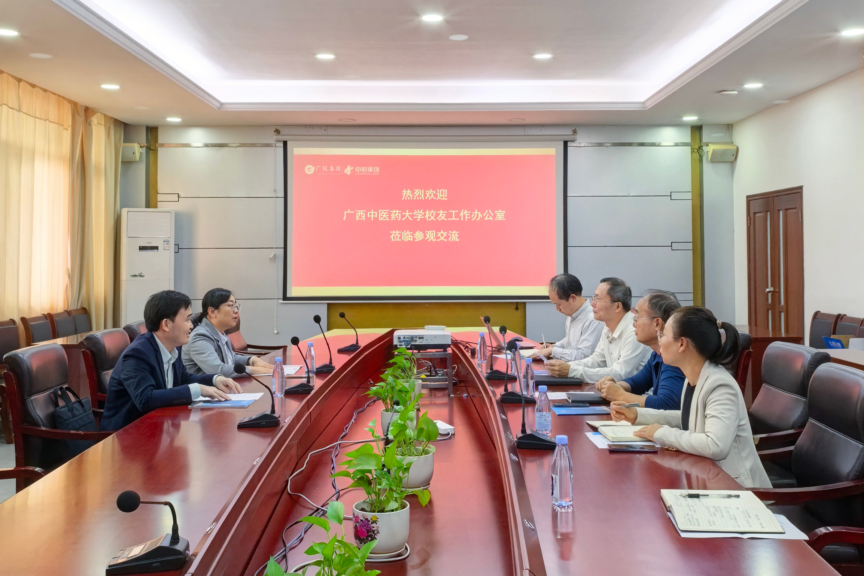 中恒集团座谈(1)