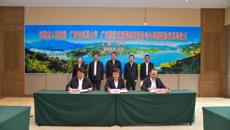 学校与河池市、广西旅游发展集团携手共启康养产业融合发展新篇章