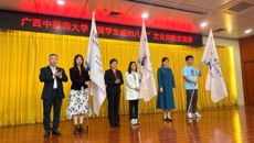 “留学生感知八桂”文化体验交流营系列活动在点点体育正式启动