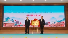 肖健率队赴玉林为广西特色中药民族药展览馆揭牌