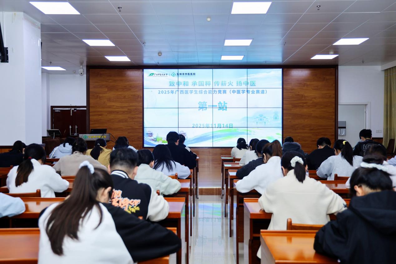 C:/Users/A1/Desktop/微信图片_20251119151926.jpg微信图片_20251119151926