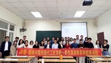 中国—越南中医药现代工匠学院项目获阶段性实质进展 taptap点点体育赴越开展技能培训