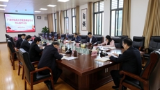 学校举行党委理论学习中心组学习会