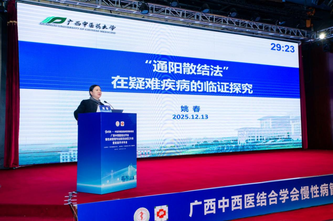 微信图片_2025-12-19_171142_084