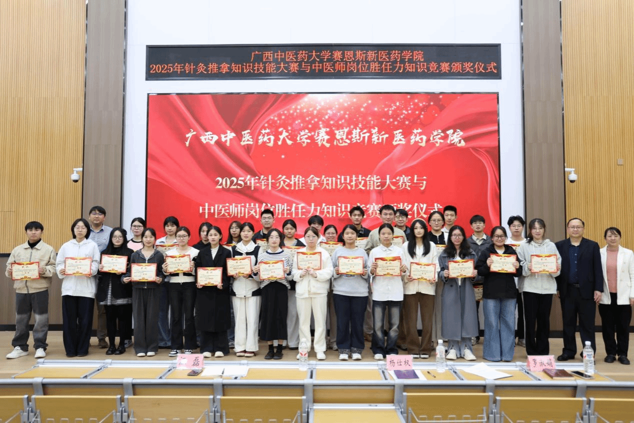 ▲颁奖仪式现场