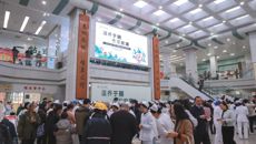 温养于膳，冬至安康——第一附属医院举办第七季“舌尖上的广中医”药膳作品展示活动