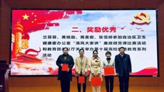 附属国际壮医医院多个党总支联合开展共建活动