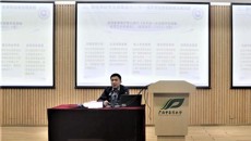 广西学生资助管理中心主任全斌应邀来校作专题报告