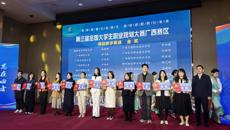 【喜讯】学校在第三届全国大学生职业规划大赛广西赛区中荣获佳绩