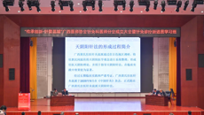 针灸诊疗新进展学习班在附属国际壮医医院举办