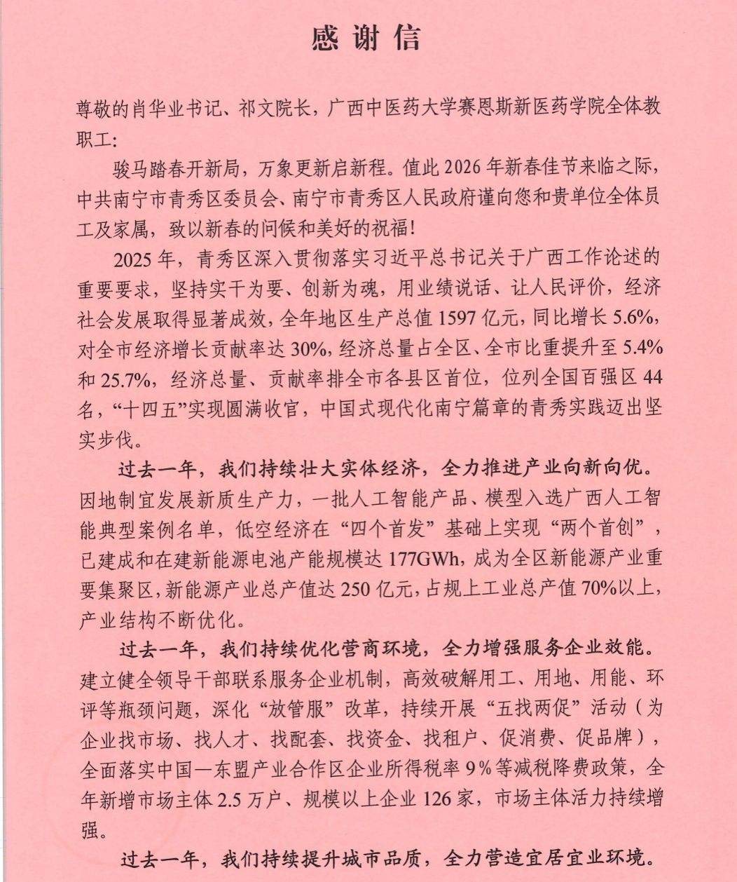 13279A5FA2D87972463EA9C1287_CF0A92EA_3ADB6