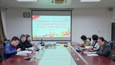 教学教辅机构党委与马克思主义学院党总支联合召开2025年度处级党员领导干部民主生活会暨蓝天立等案件以案促改、巡视整改专题民主生活会