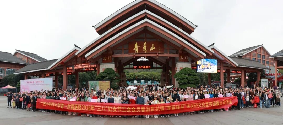 微信图片_2026-03-08_195736_797