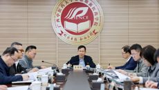 李雪斌到赛院指导2025年度处级党员领导干部民主生活会暨蓝天立等案件以案促改、中央巡视整改专题民主生活会