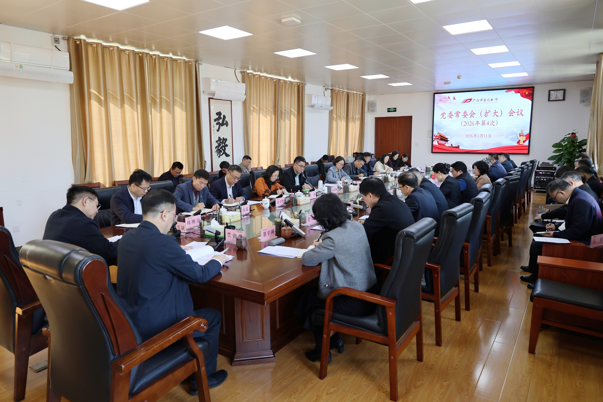 微信图片_20260311232632_544_8