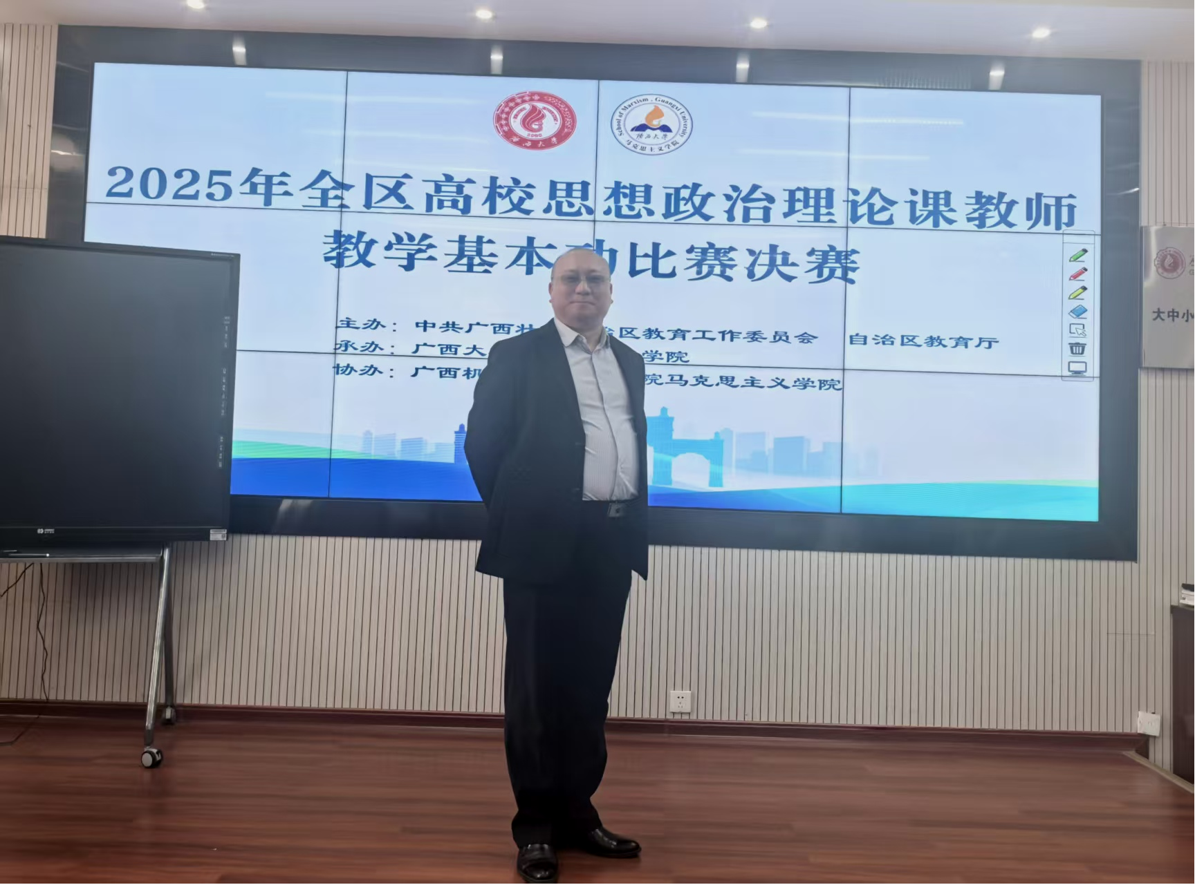 杨睿老师比赛现场照片