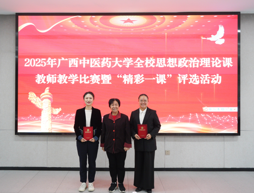 以赛促教强本领 思政教师大练兵  点点体育成功举办2025年思政课教师教学比赛暨“精彩一课”评选活动