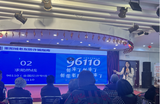 第一党支部党员乐小春向老年公寓老人宣讲防诈知识