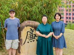 中华民族共同体概论教研室