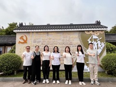 习近平新时代中国特色社会主义思想概论教研室