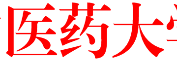 20210431-桂中医大教评〔2021〕10号——关于印发《taptap点点体育教学差错和事故认定及处理办法》的通知