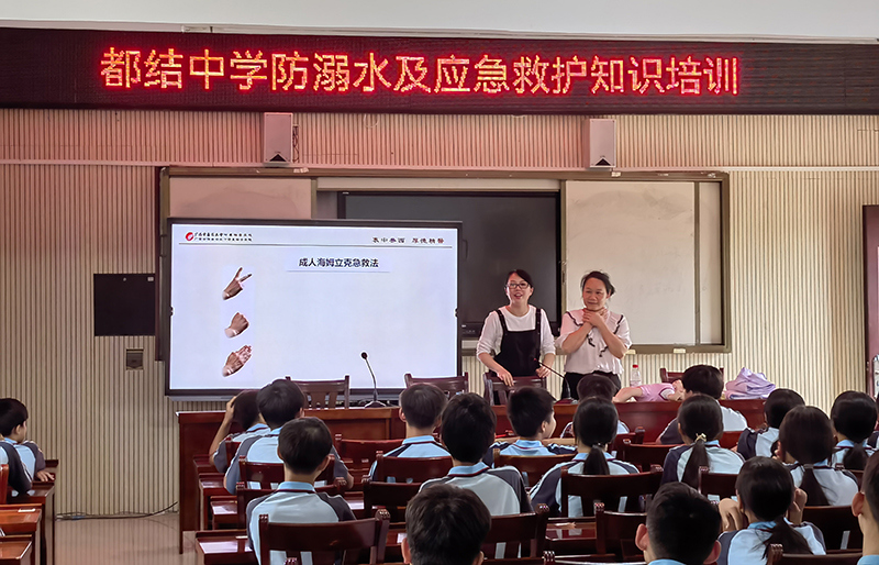防溺水培训现场